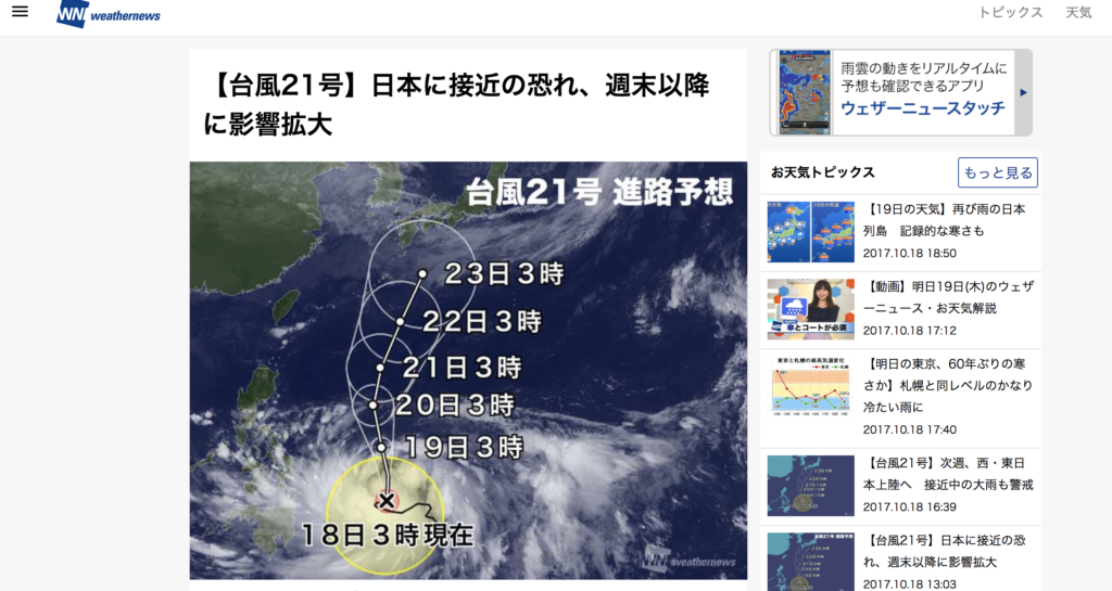 臨月になると赤ちゃんが下がる 出産予定日まであと9日 セイカの暮らし便り