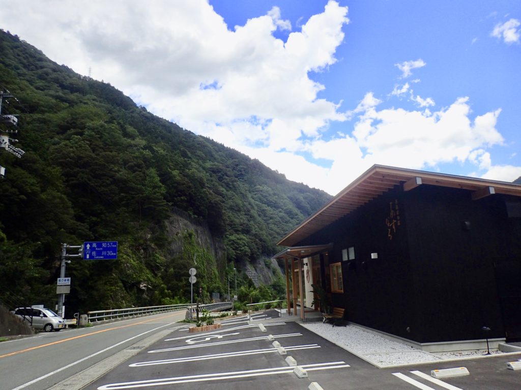 茶農家の店「あすなろ」