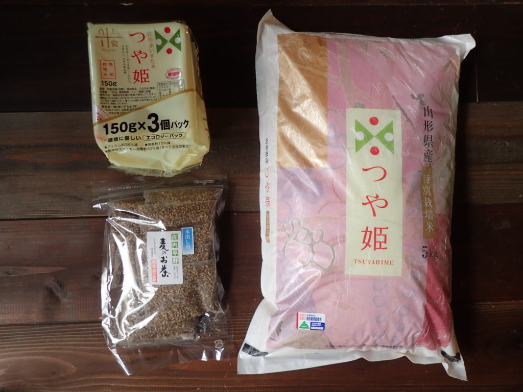 山形県三川町の特産品