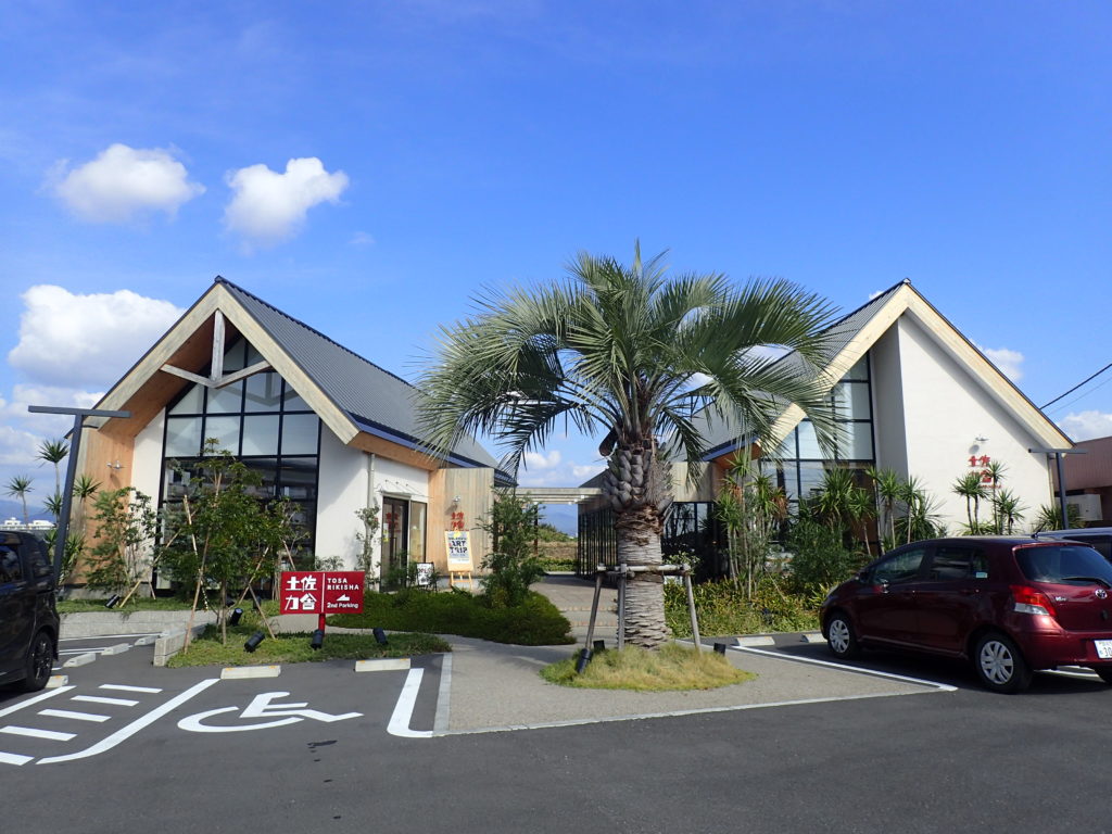 土佐力舎Shop&Cafe