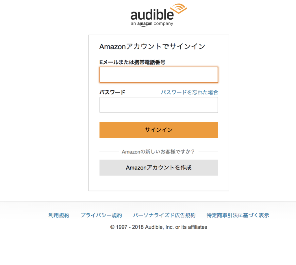 Amazon Audible(オーディブル)の解約方法・手順