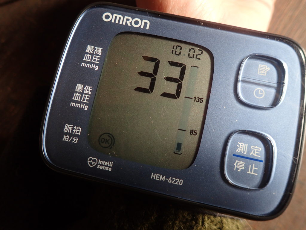 血圧計 コンパクト