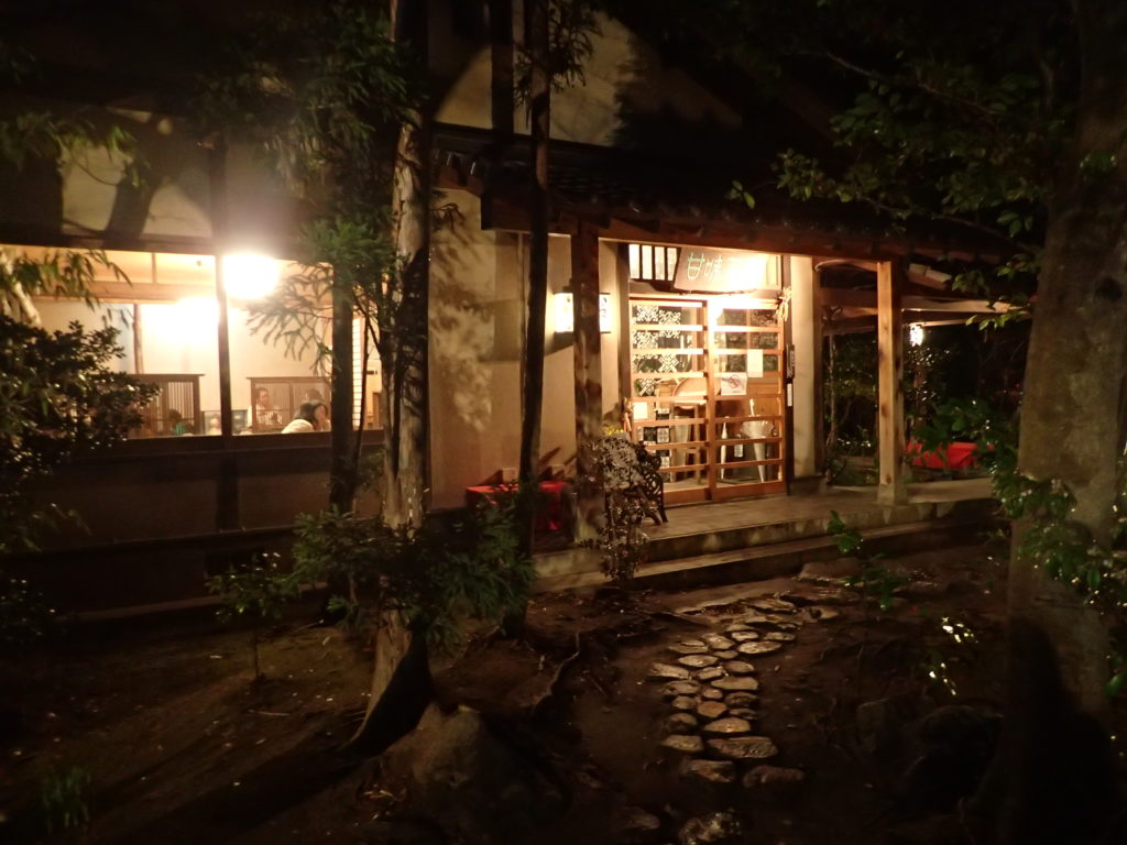 甘味茶屋 別府