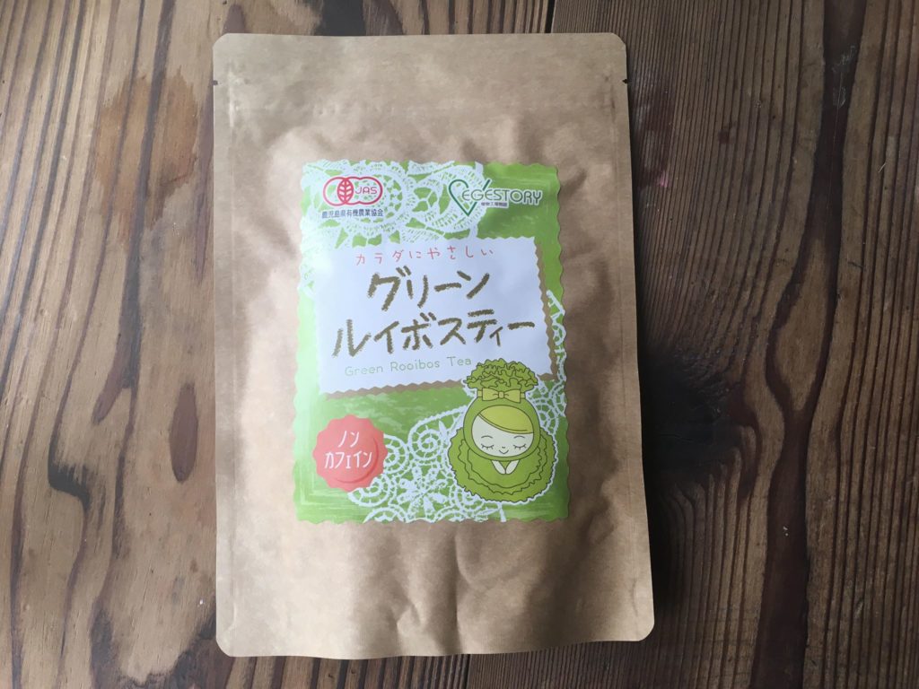 グリーンルイボスティー