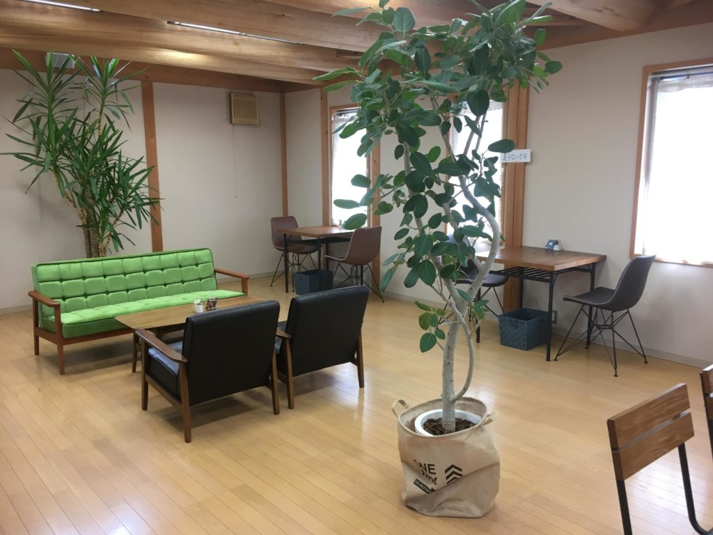 霧生園