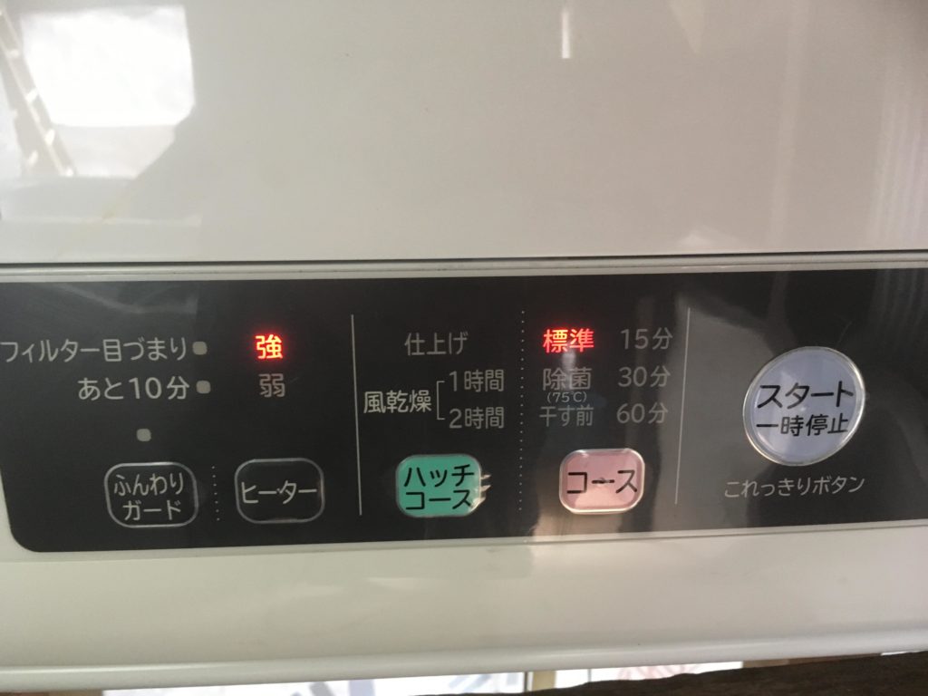 日立の衣類乾燥機「DE-N60WV-W」